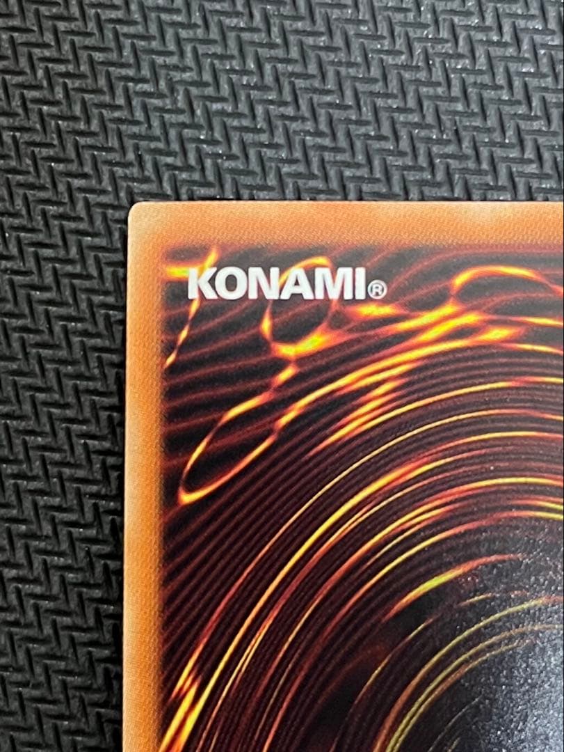 遊戯王　ドラゴンメイドシュトラール　20th