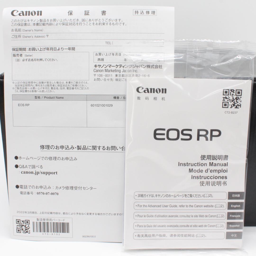 2000ショット以下！■ほぼ新品■ CANON EOS RP ボディ