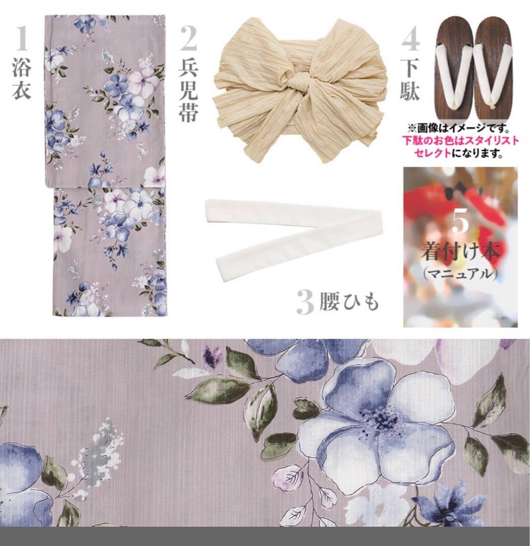 diat 浴衣 ecru pink flower