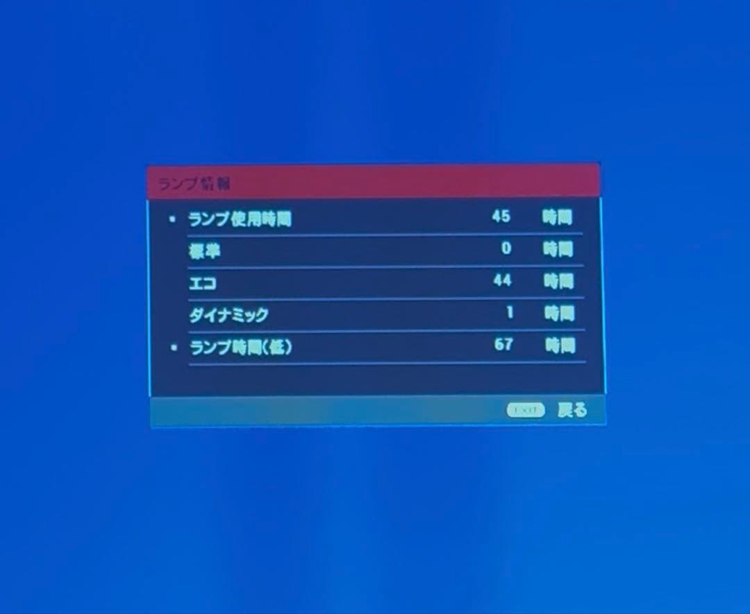 プロジェクターViewSonic PX747-4K（美品）