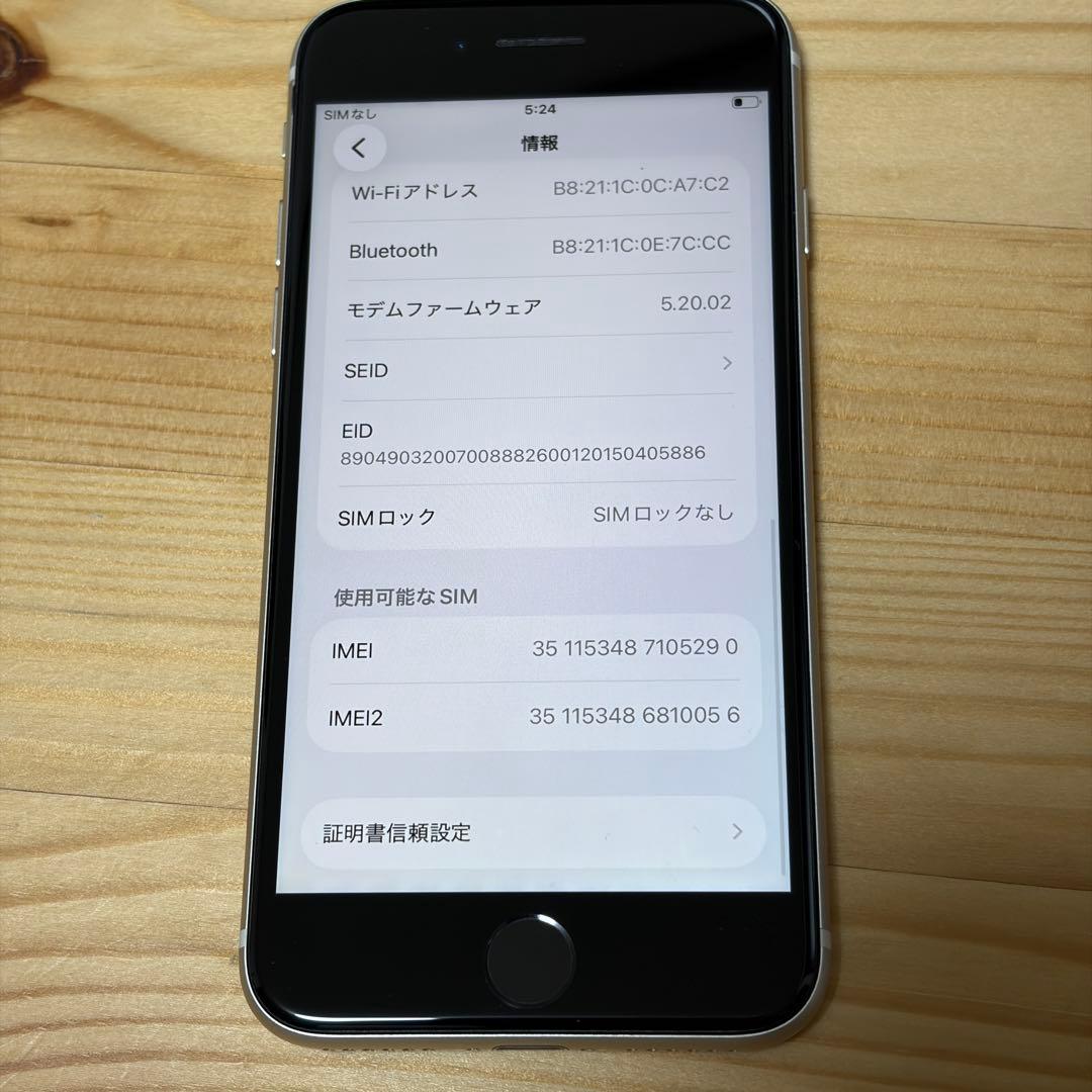 え*】様 バッテリー新品　iPhoneSE第3世代64GB SIMフリー　美品