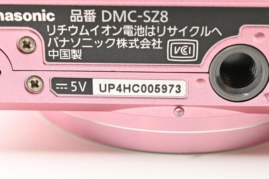 【美品】Panasonic LUMIX DMC-SZ8 ピンク バッテリー付き
