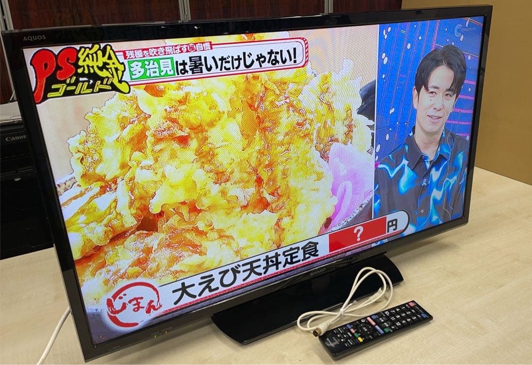 ★中古格安！シャープ32型液晶テレビAQUOS LC-32H30