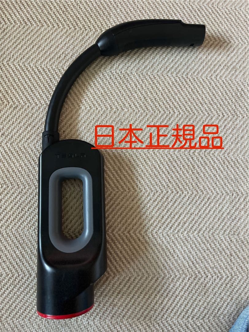 テスラ 日本正規品 チャデモアダプター 充電ケーブルアダプター chademo