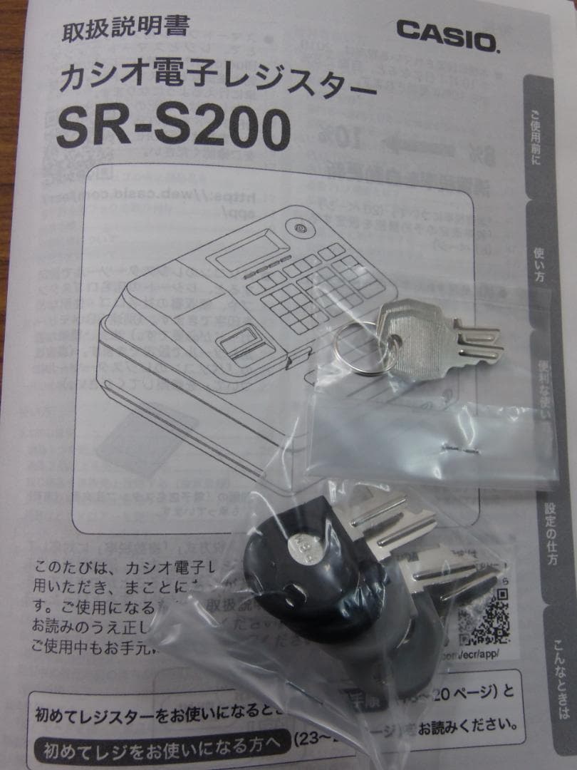 美品使用短1/20設定無料スマホカシオ10部門SR-S200インボイスレジスター