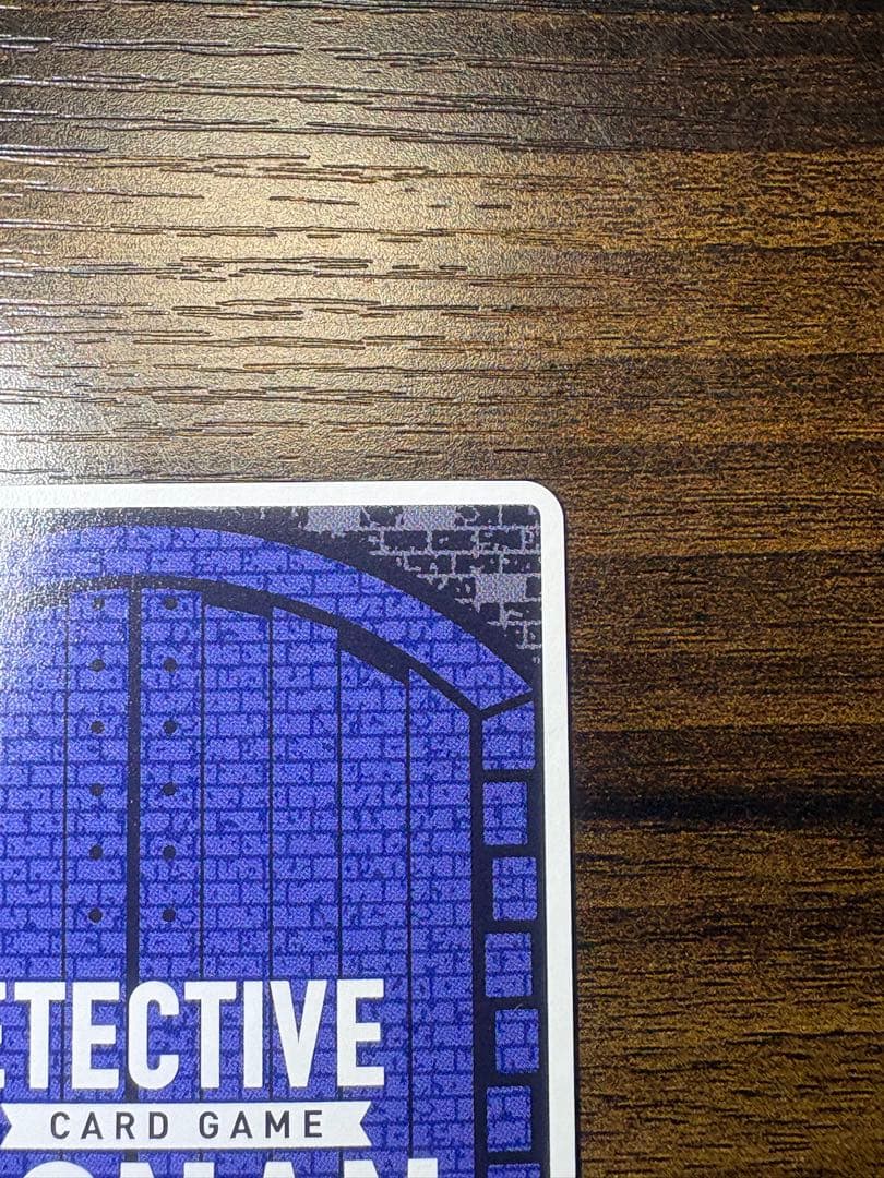 名探偵コナンカード探偵たちの切札江戸川コナンSECサイン