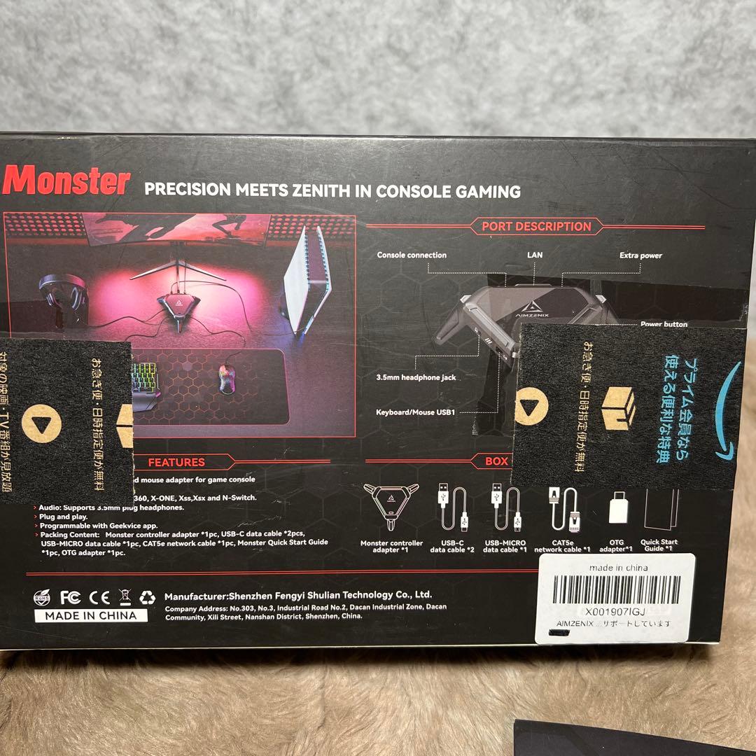 PC用ゲームコントローラー・コンバーター AIMZENIX MONSTER FY-AZX-P02