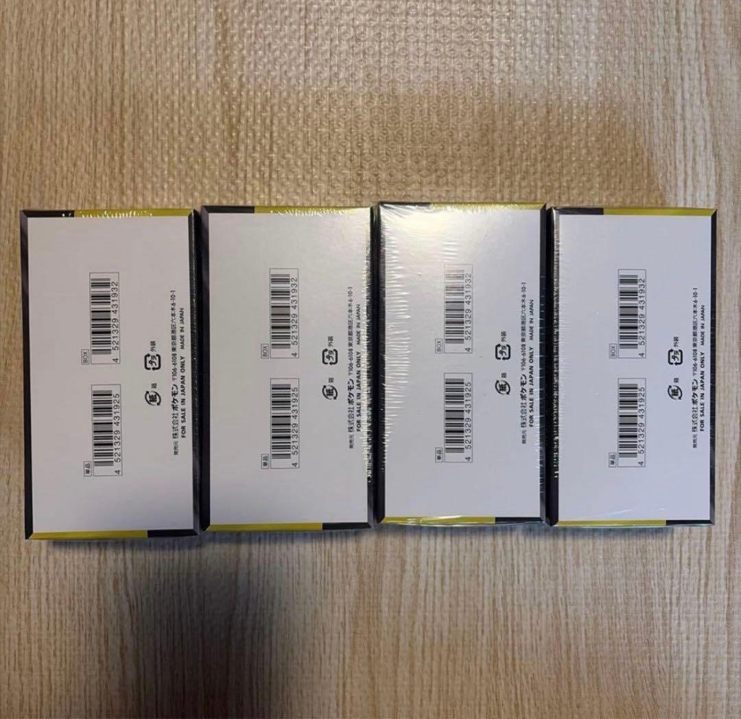 ポケモンカードゲーム Pokemon Card MEGA Dream ex Box M2a