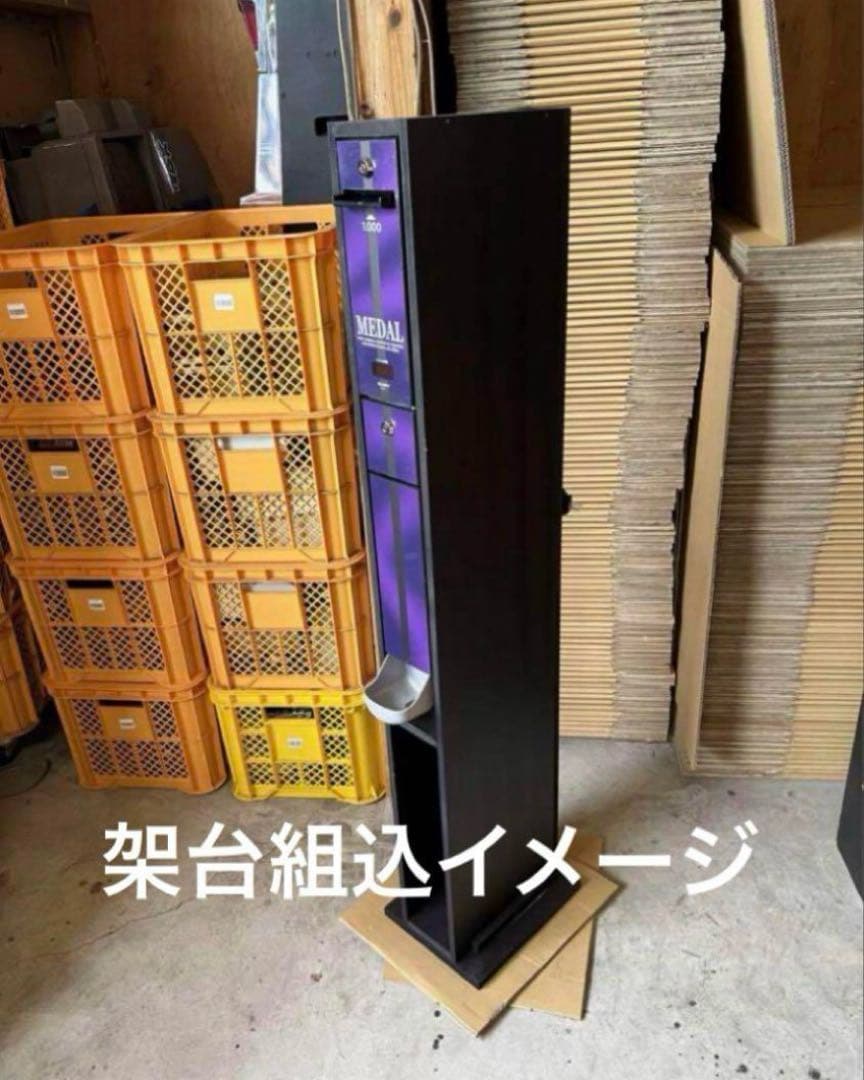 両替機　EMS-7 1000円→100円×10枚　 令和6年新札対応　領収書OK