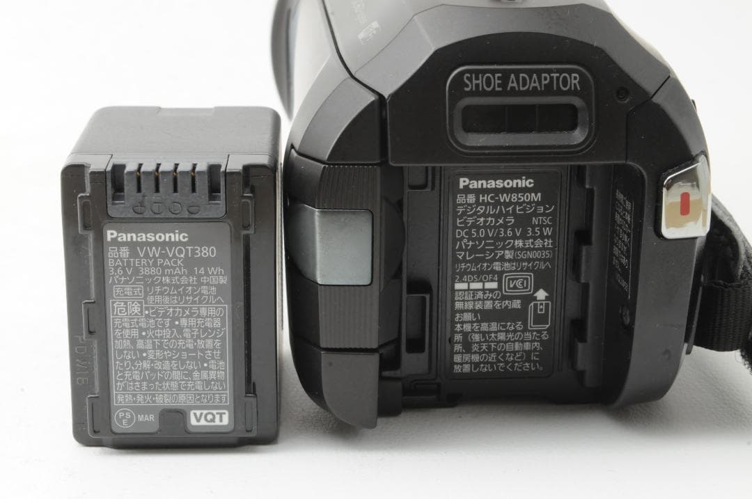 Panasonic パナソニック HC-W850M デジタルビデオカメラ