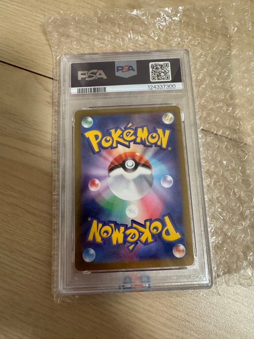 い*な様 【psa10】ピカチュウ スカバイ プロモ