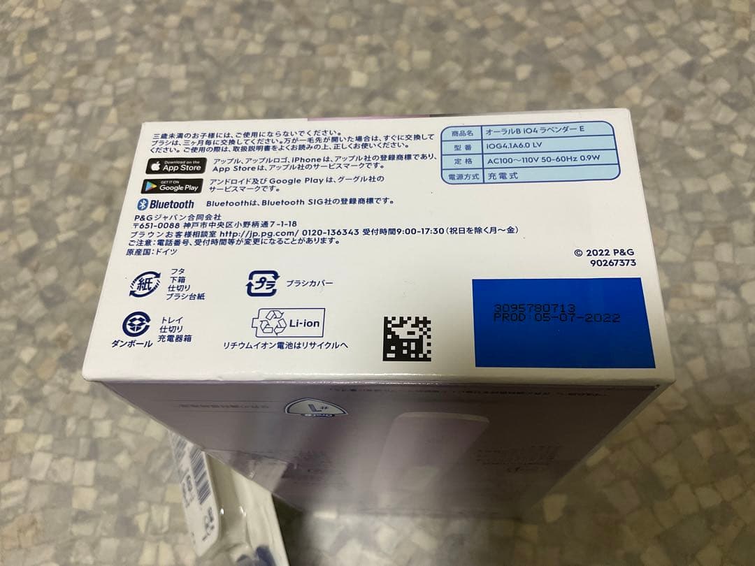 Oral-B iOシリーズ4 電動歯ブラシ 本体 ピンク 2本替えブラシ付き