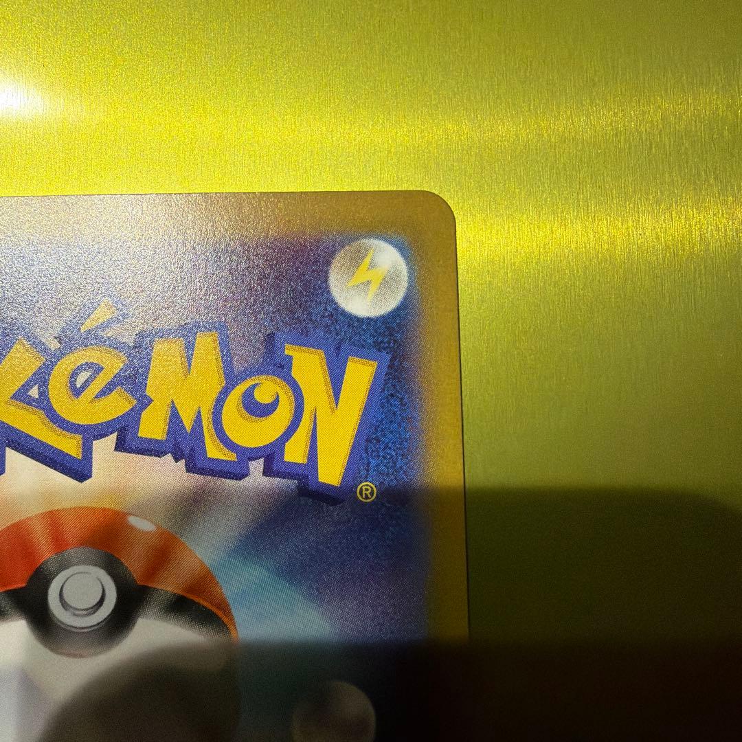 ポケモンカード ニャースex SAR 114/080