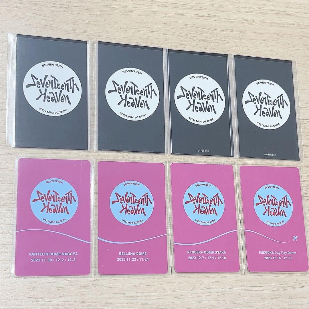 SEVENTEEN ホシ heaven 会場限定トレカ コンプ