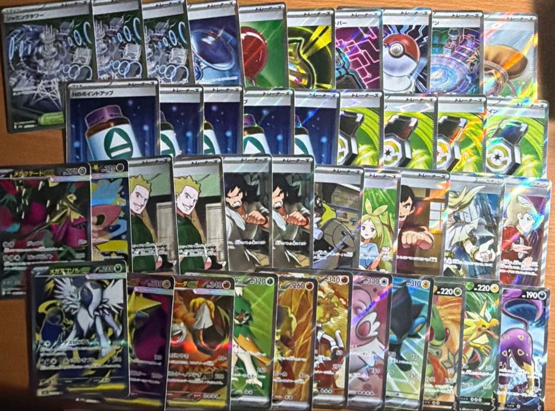 ポケモンカード　sr まとめ売り　41枚セット