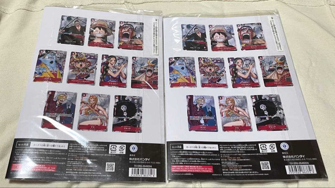 未開封 ワンピースカード プレミアムカードコレクション 25周年 2セット