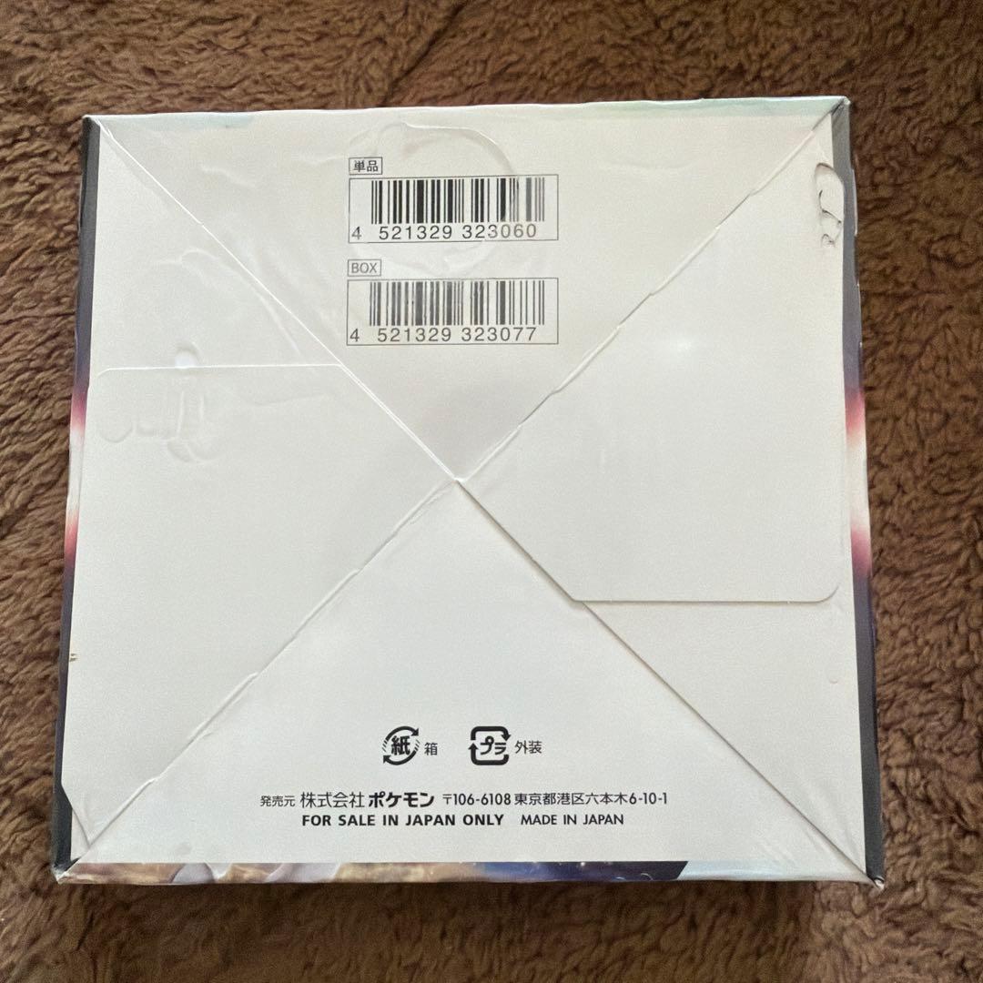 ポケモン スターバース 1box シュリンク付き　訳あり