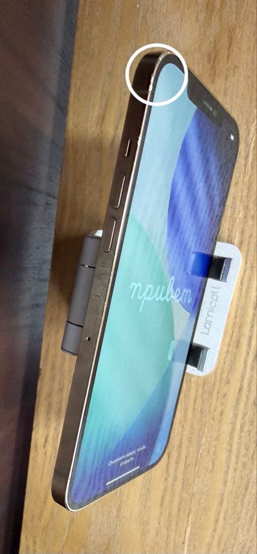 iPhone 12 Pro Max 512GB バッテリー最大容量100%