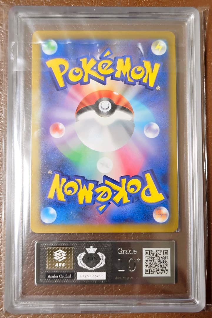 ARS10+ ロケット団のミュウツーex SAR 237/193 PSA10