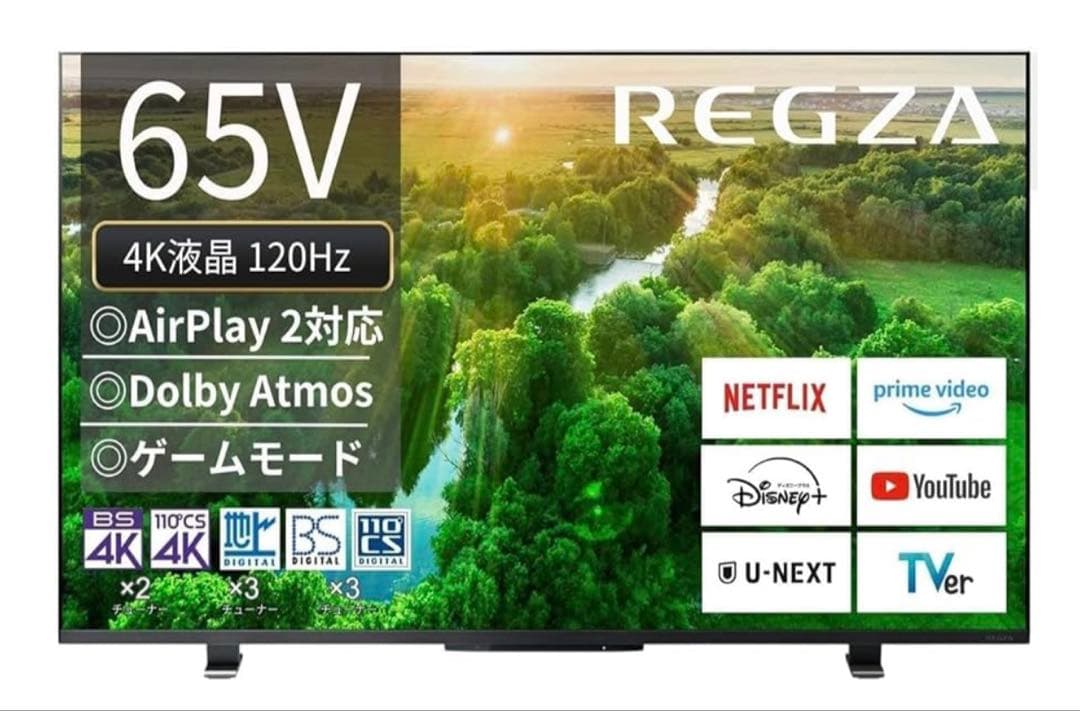テレビREGZA 65Z875R 65インチ