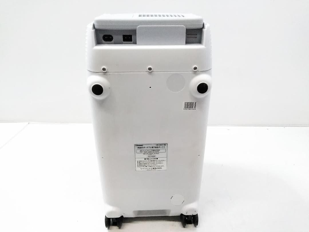 ツインバード HR-DB07 ポータブル電子適温ボックス D-CUBE L□