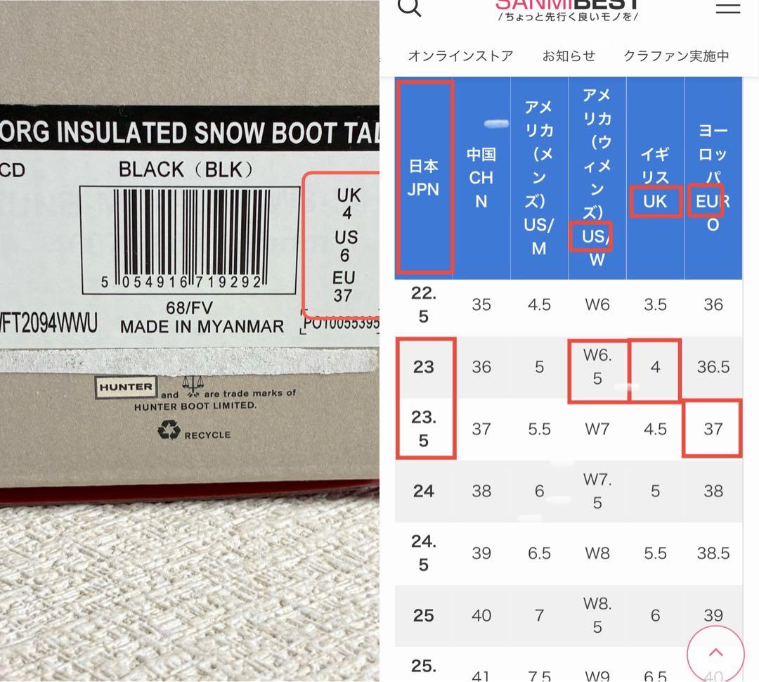 【美品】HUNTER インサレーテッド スノーブーツ トール ブラック