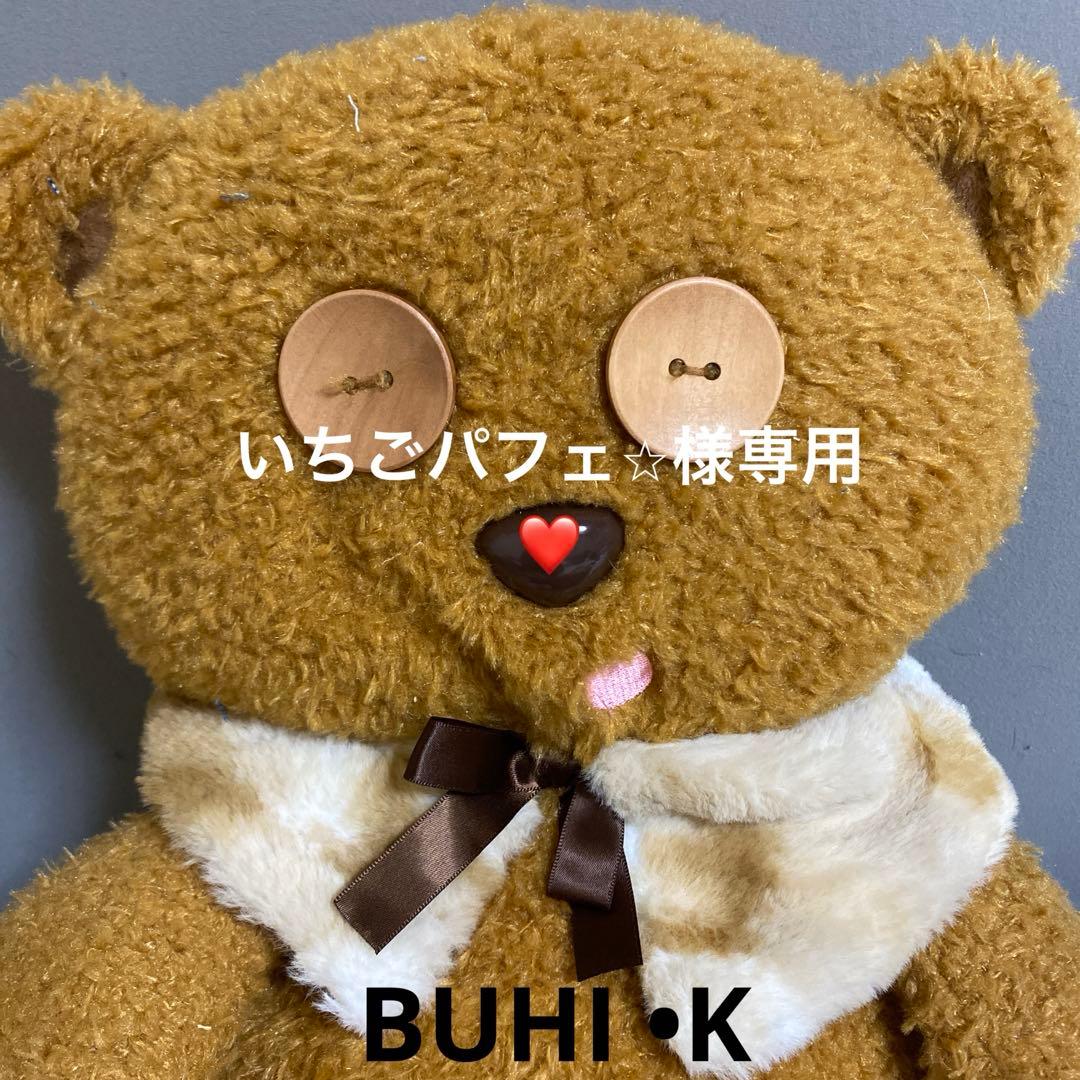 いちごパフェ⭐︎★デニムリメイクチャーム