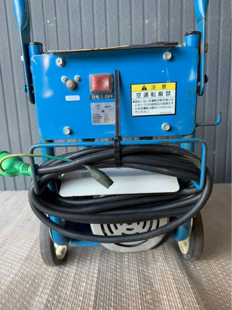 ツルミポンプ　HPJ-140-1 高圧洗浄機