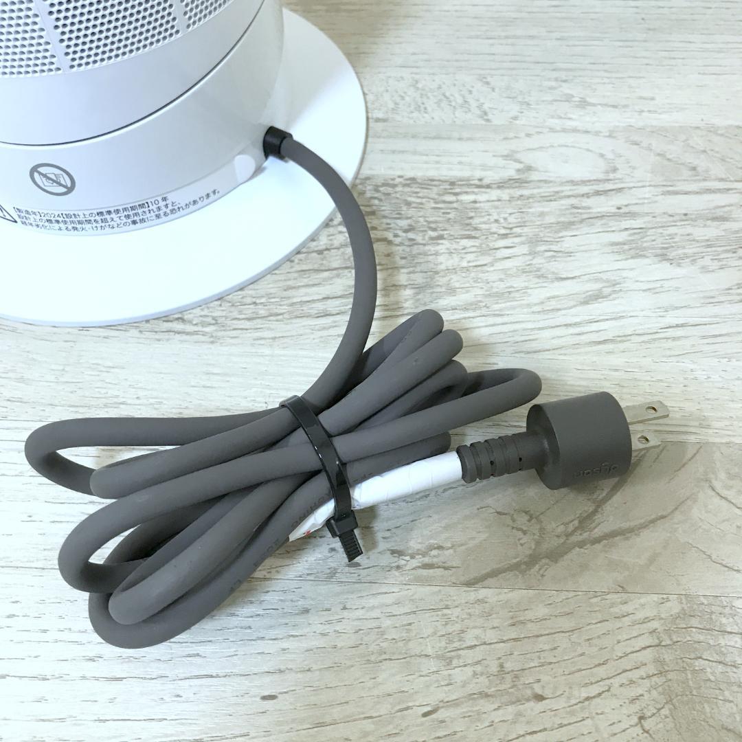 【美品】dyson ダイソン Hot+Cool AM09 羽なし扇風機 2024