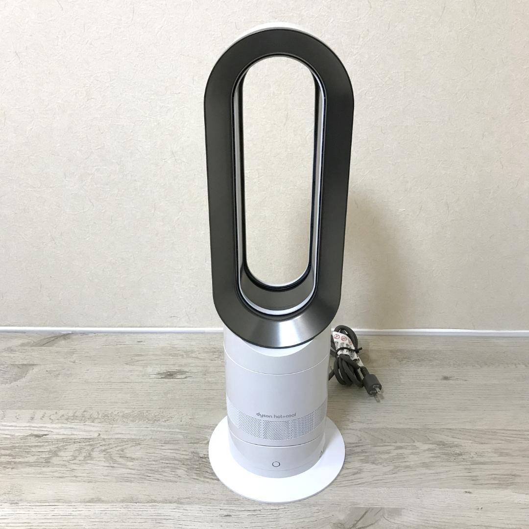 【美品】dyson ダイソン Hot+Cool AM09 羽なし扇風機 2024