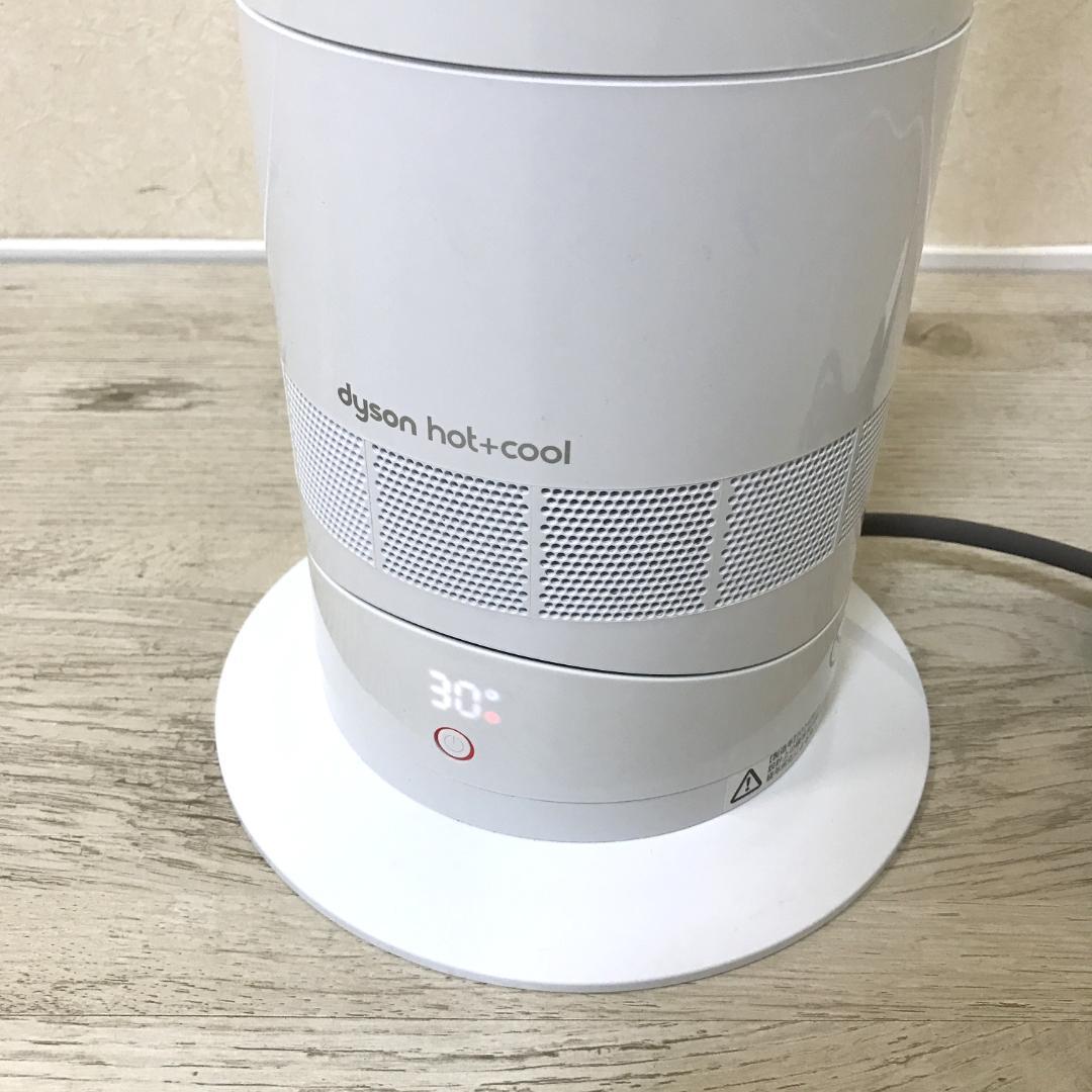 【美品】dyson ダイソン Hot+Cool AM09 羽なし扇風機 2024