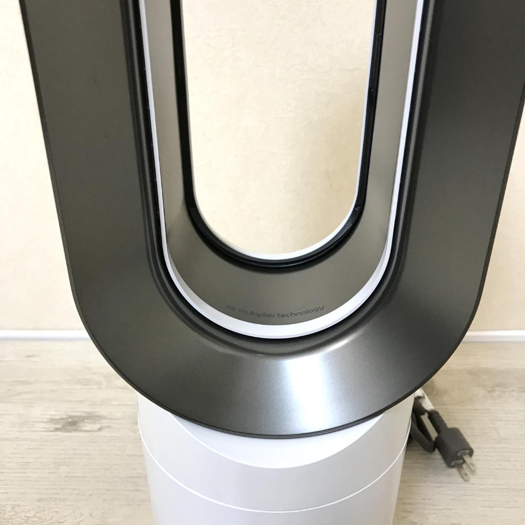 【美品】dyson ダイソン Hot+Cool AM09 羽なし扇風機 2024