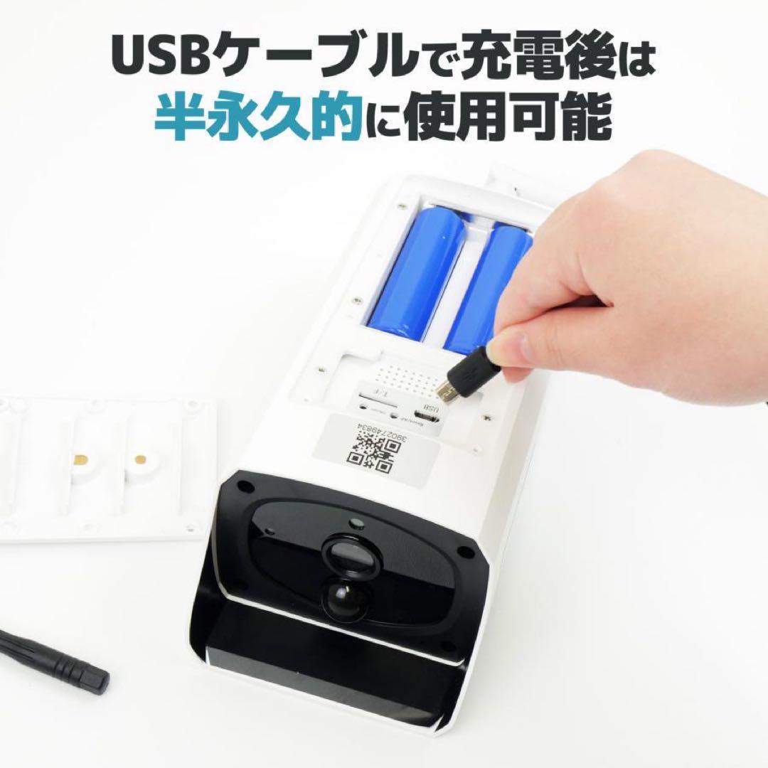 【新品】防犯カメラ セキュリティカメラ ソーラーパネルー体型 フルHD高画質