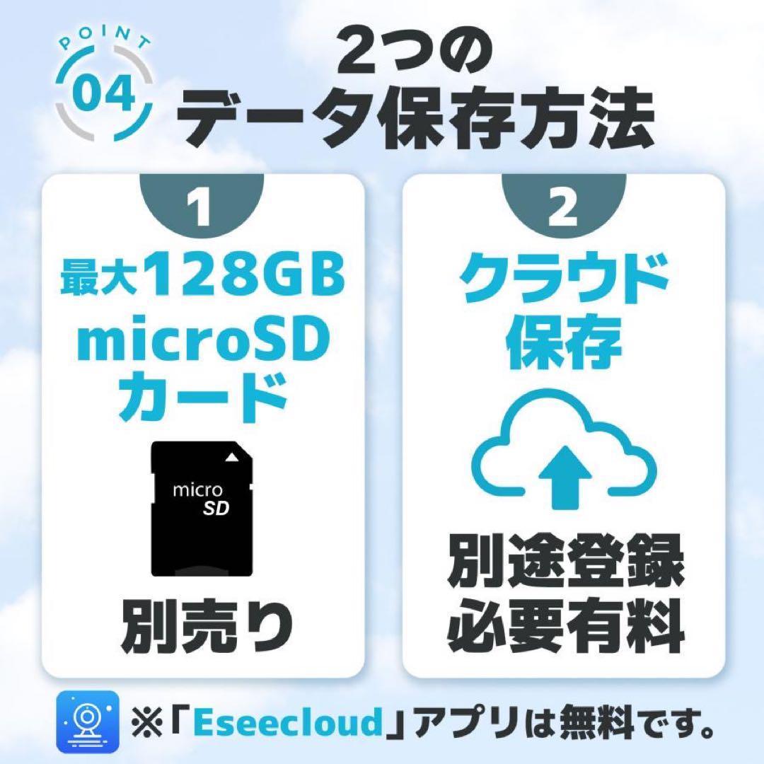 【新品】防犯カメラ セキュリティカメラ ソーラーパネルー体型 フルHD高画質