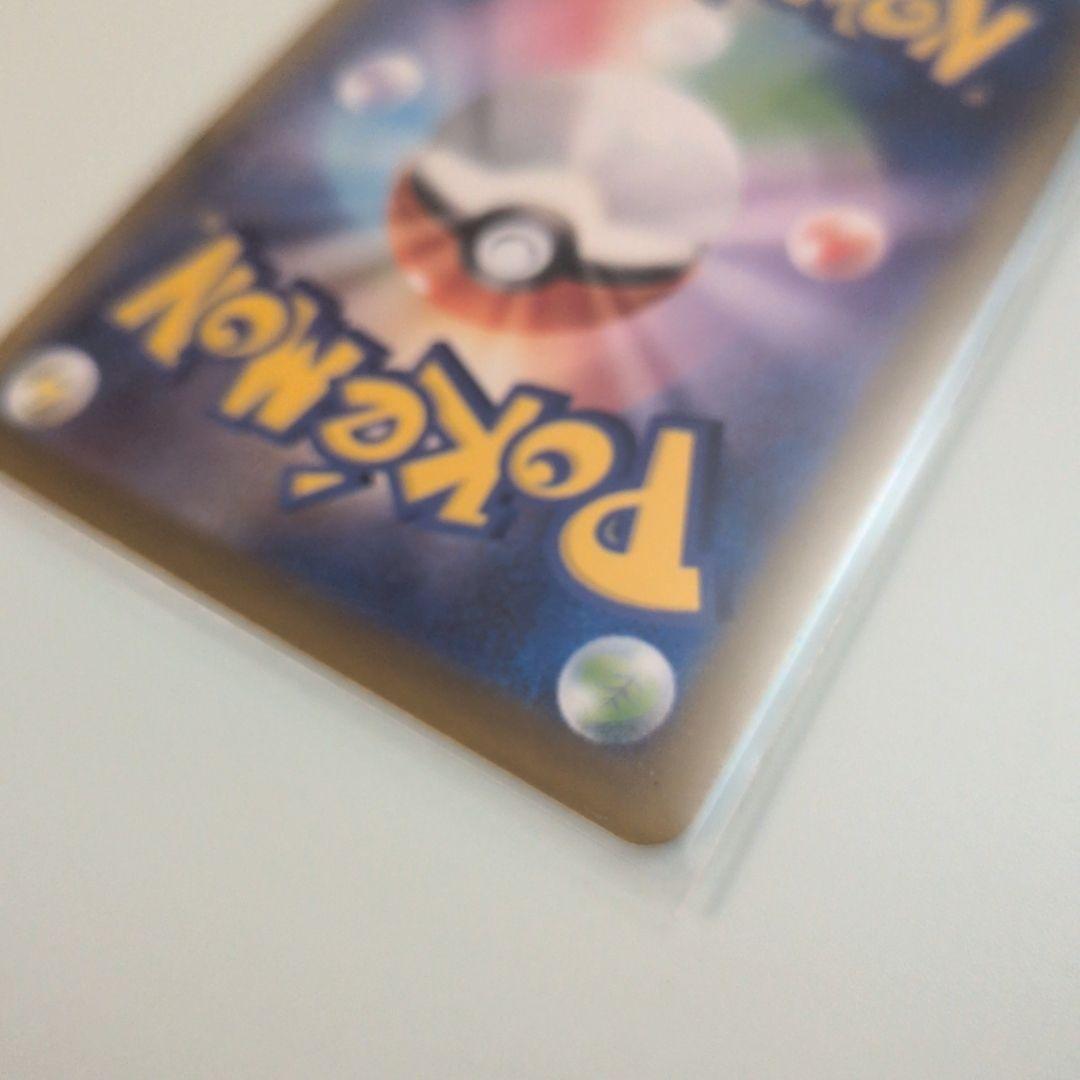 リーリエの決心 091/063 SAR　ポケモンカード