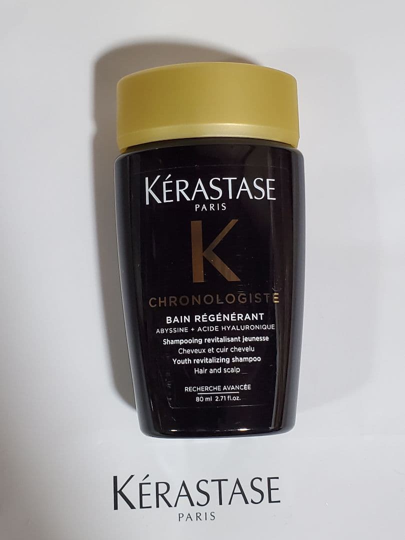正規☆新品☆Kérastase Chronologisteヘアマスク 500ml