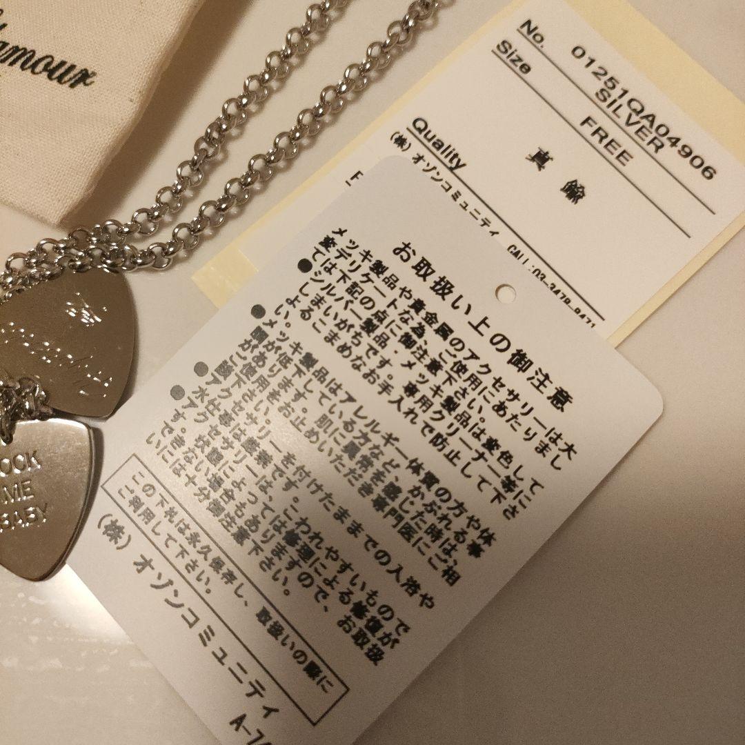 ★新品★ヒステリックグラマー　3連ギターピックネックレス