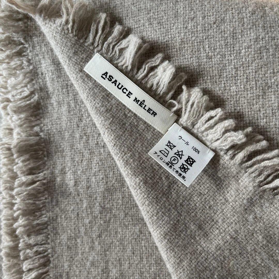 ASAUCE MELER ウルトラファインラムミニバスケットストール