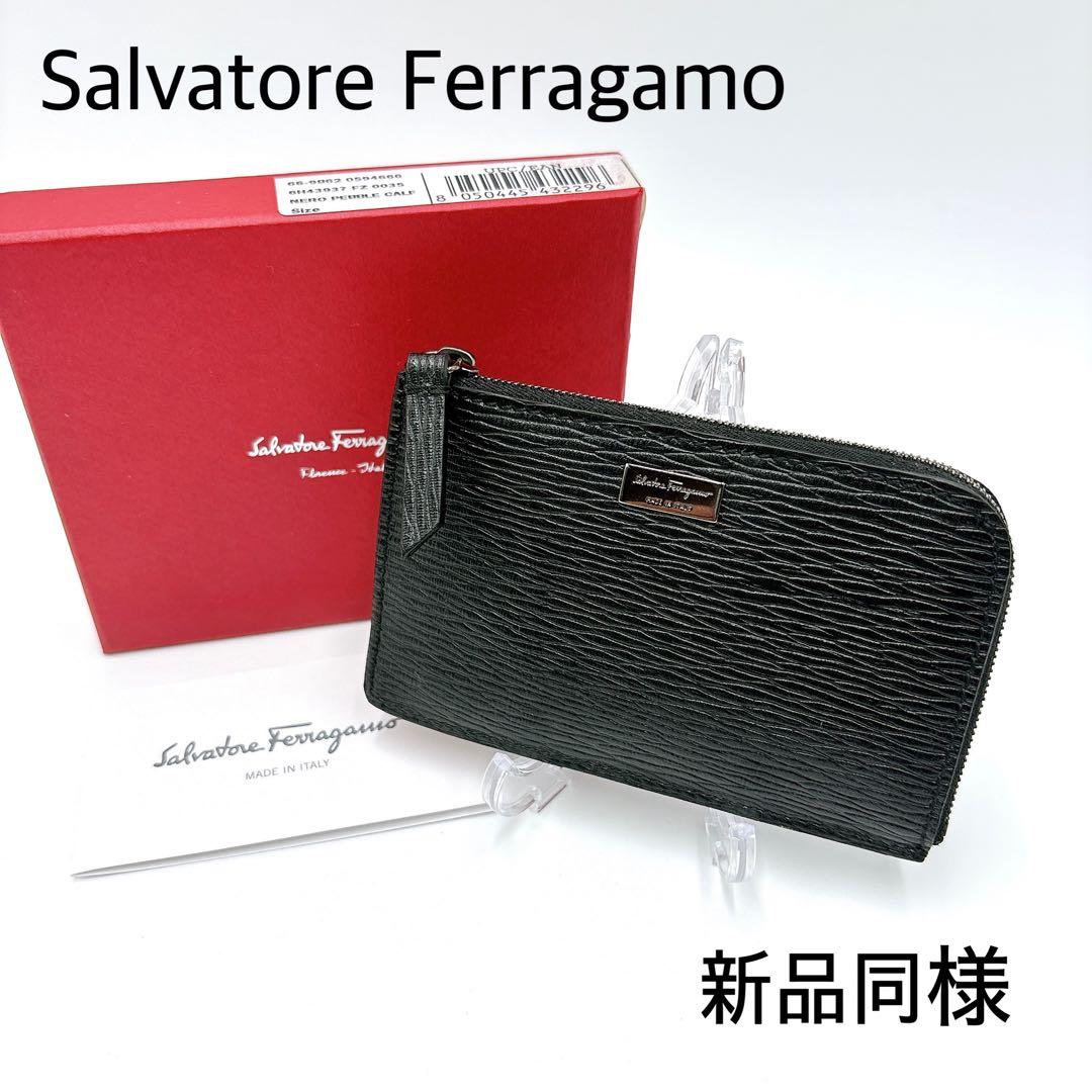 新品同様 ＊ フェラガモ レザー フラグメントケース 小銭 キーケース ブラック