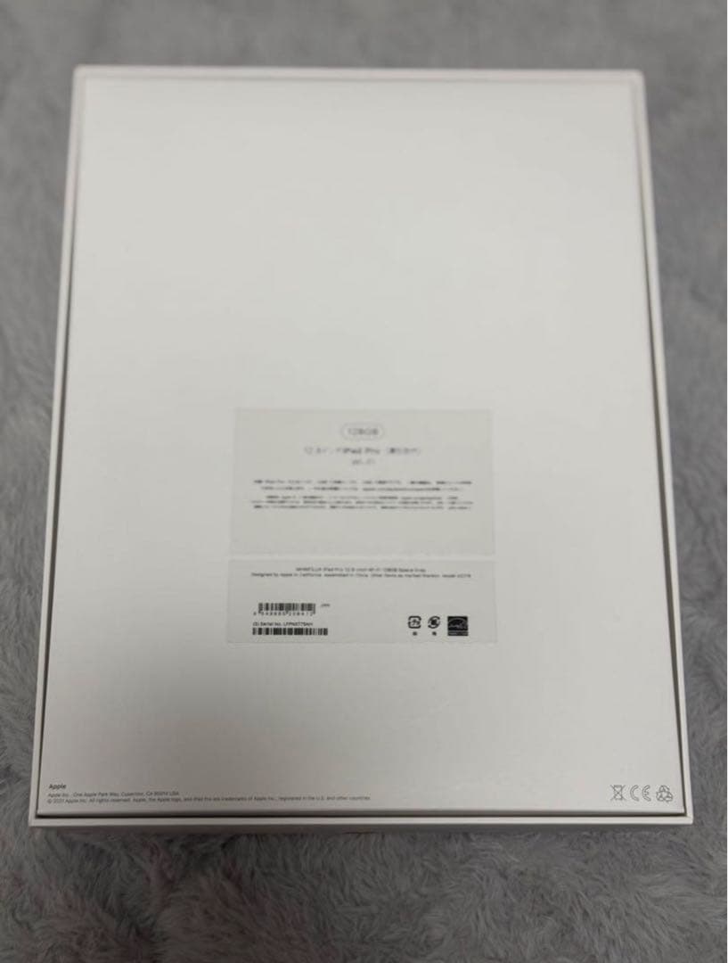 Apple iPad Pro 12.9インチ (第5世代) スペースグレー