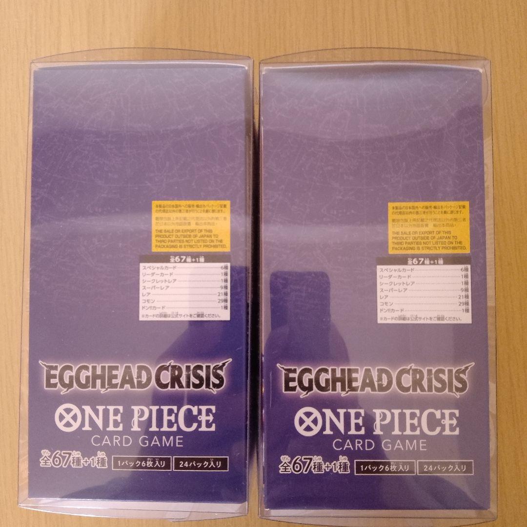 【新品未開封テープ付きローダー付き】EGGHEAD CRISIS 2BOX