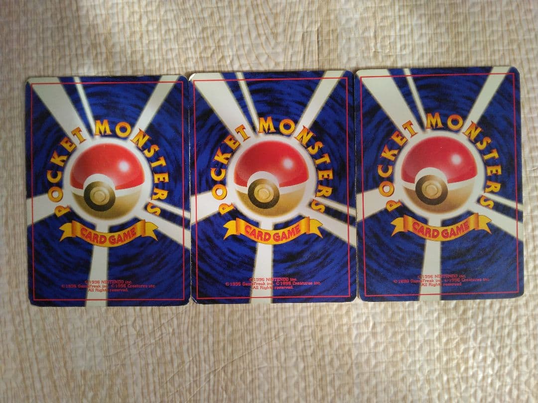 ⭐ニョロボン進化版一式 ※ニョロモはマークなし　★ 第1弾拡張パック