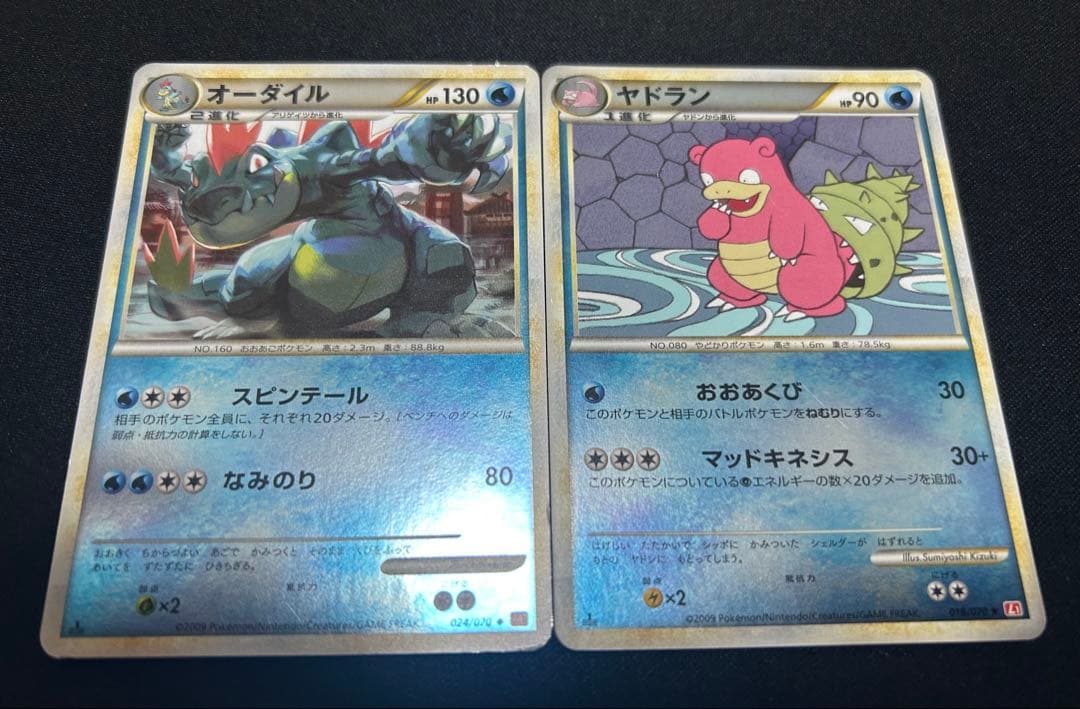 ポケモンカード 引退品　早い者勝ち