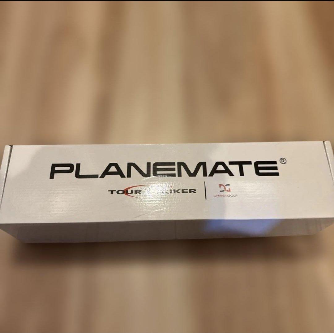 ツアーストライカー プレーンメイト