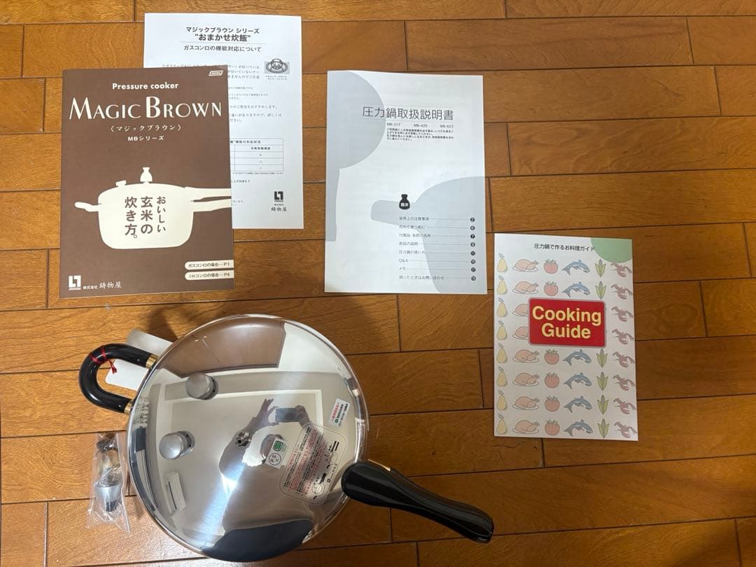 未使用　平和圧力鍋マジックブラウンMB-420（直炊8合炊・内鍋5合炊）