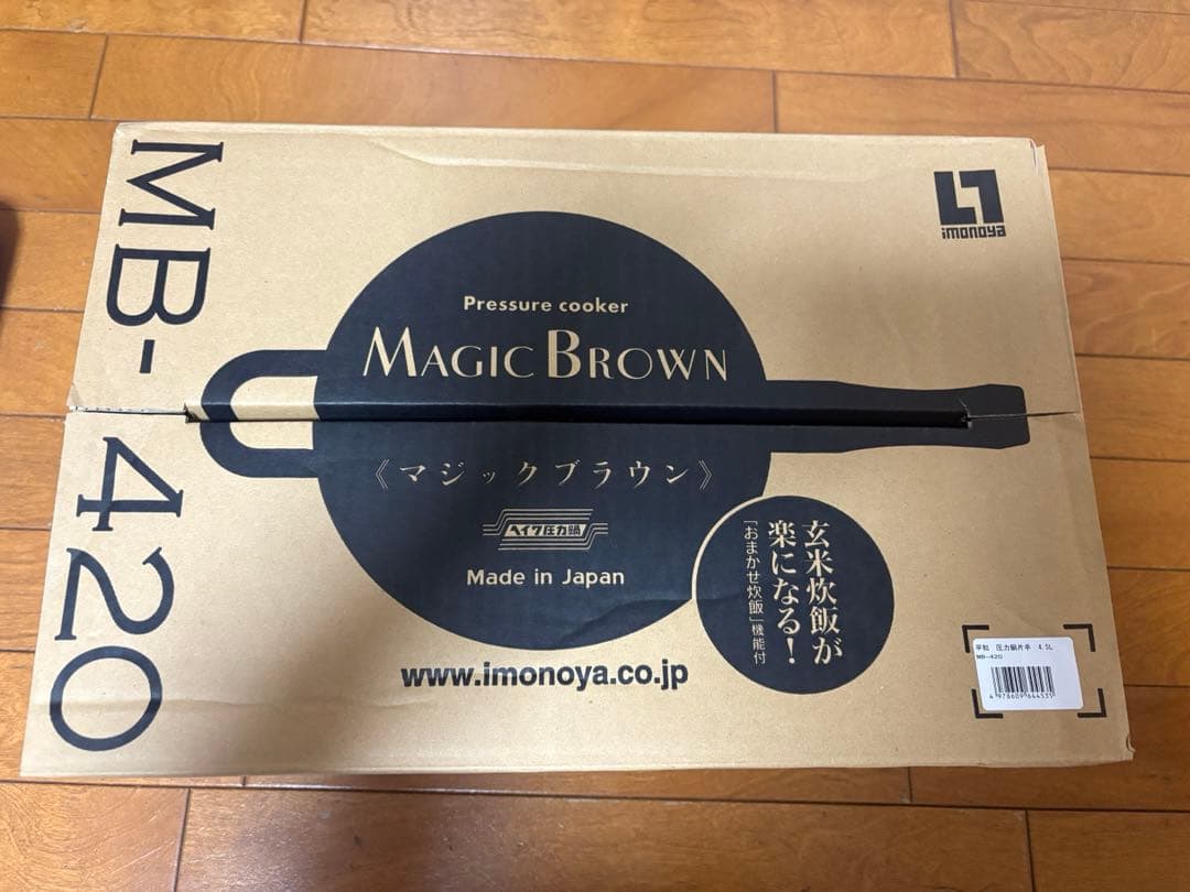 未使用　平和圧力鍋マジックブラウンMB-420（直炊8合炊・内鍋5合炊）