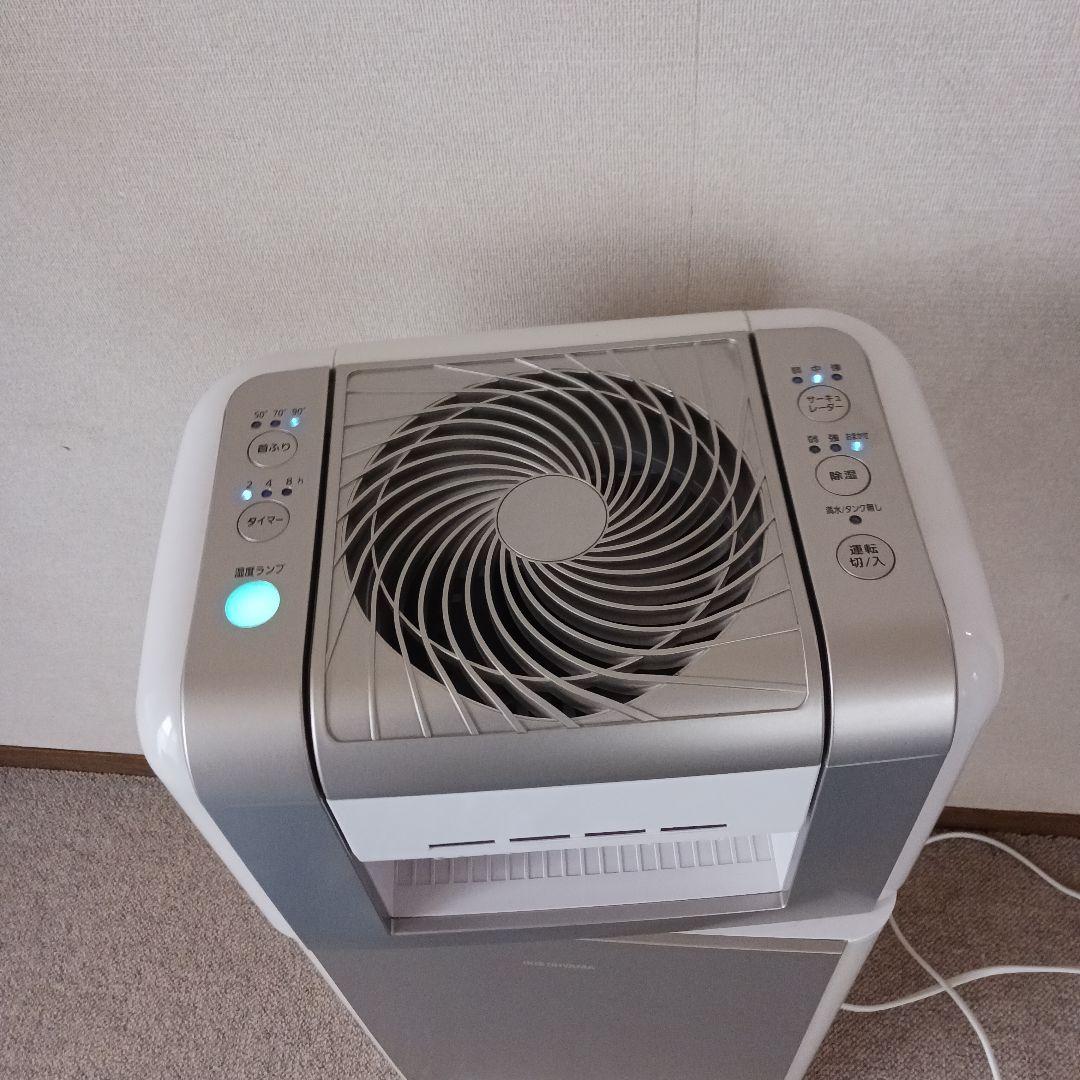アイリスオーヤマ　KIJDC-K80N　　 サーキュレーター除湿衣類乾燥機