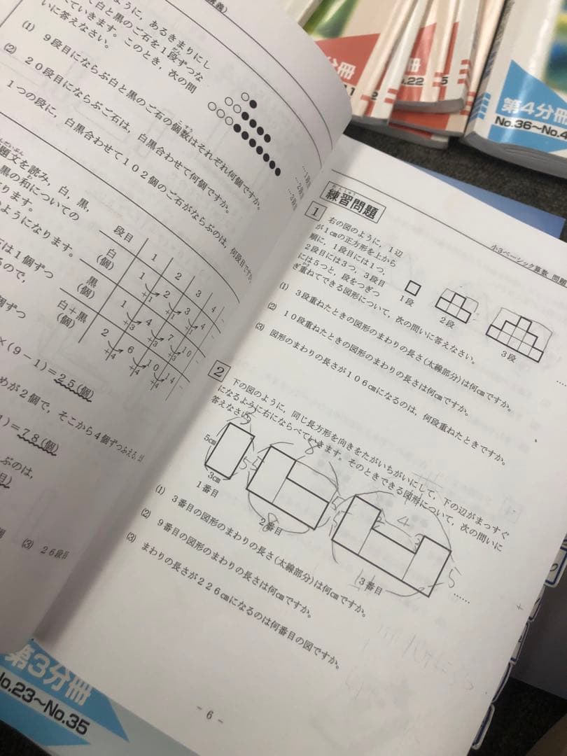 希学園小3 国算/春夏冬講習テキスト　2024年使用版　中古