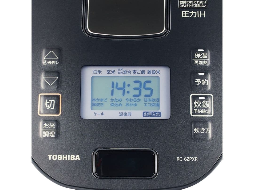 TOSHIBA(東芝) 炊飯器 3.5合 RC-6ZPXR(K) 【圧力IH】