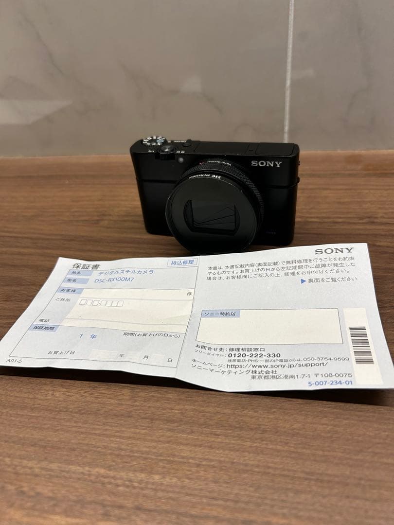SONY RX100 VII M7 4K デジタルカメラ